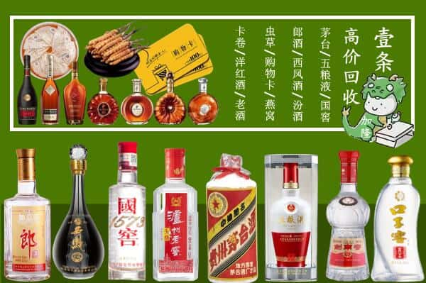 深州市跃国烟酒经营部