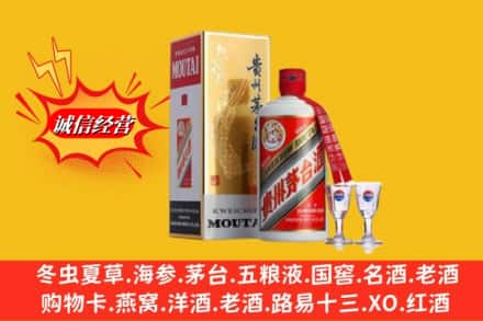 深州市高价上门回收茅台酒