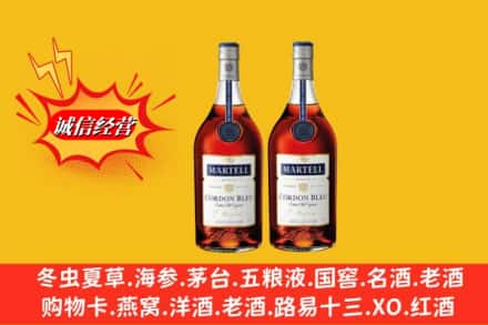 深州市高价上门回收洋酒蓝带价格