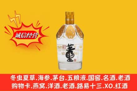 深州市回收老董酒