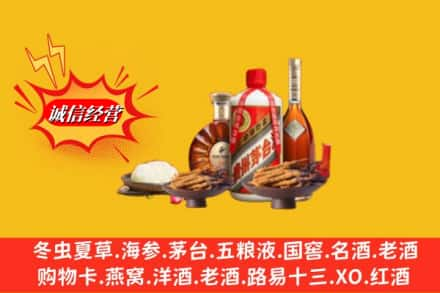 深州市烟酒回收礼品